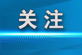 麦迪：不能说Goat只有一个 但在我眼里乔丹才是我见过的最佳球员